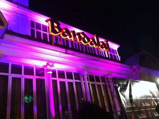 Antigua discoteca Bandalai.